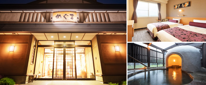 稚内Meguma溫泉飯店